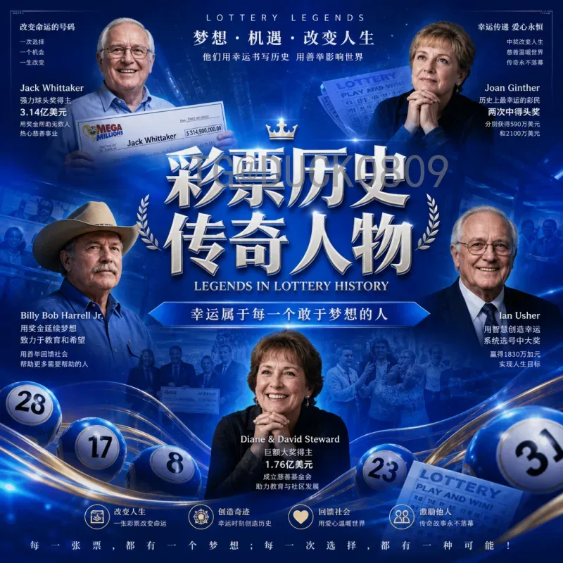 2026年国际足联世界杯决赛门票开售时间全解析：购票攻略与注意事项