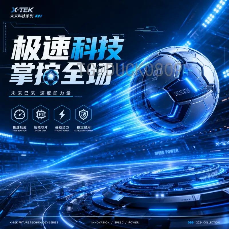 FIFA世界杯即时比分实时更新指南：掌握最新战况与观赛技巧